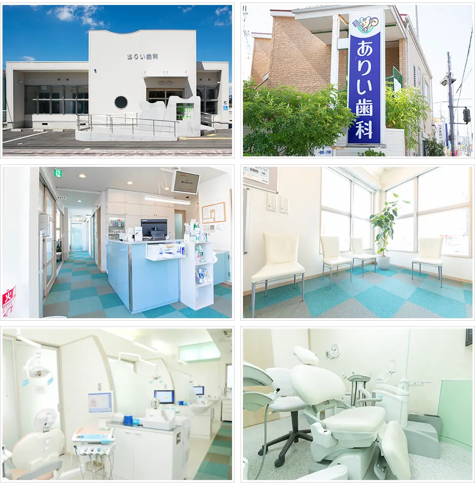 医院の外観と内観